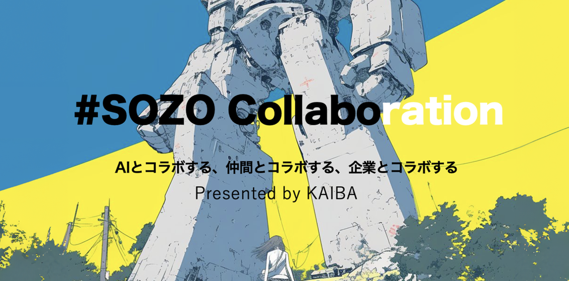 sozocollabo